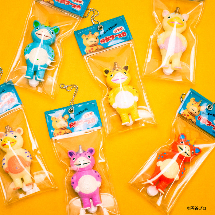 快獣ブースカ ソフビ ボールチェーンマスコット