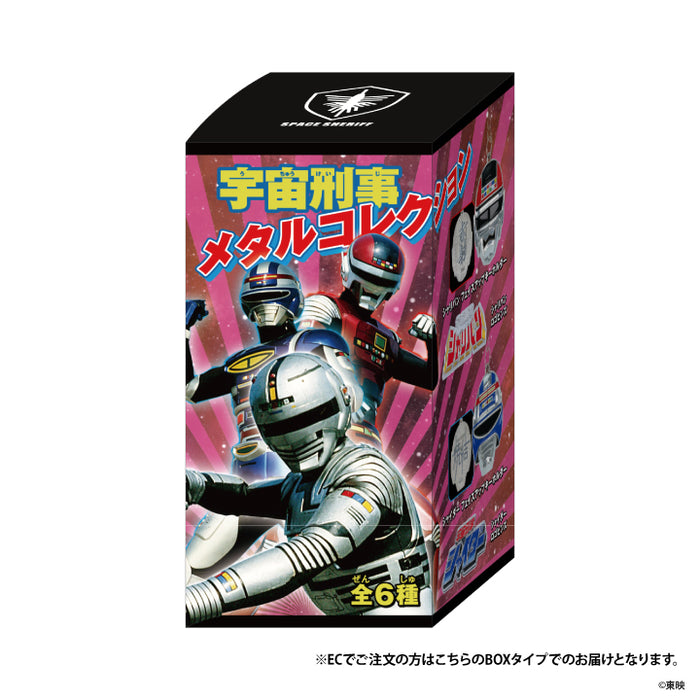 Space Sheriff Metal Collection