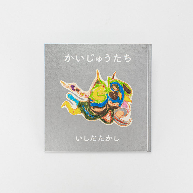 イゴンシューレの石版画、複製、