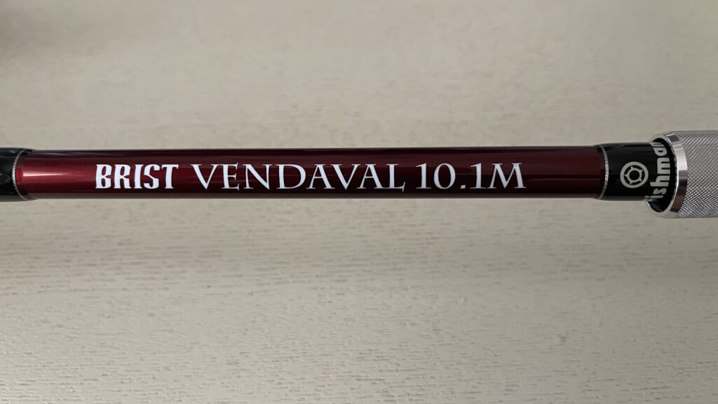 インプレ】フィッシュマン ブリスト ベンダバール10.1M | ケンイチ