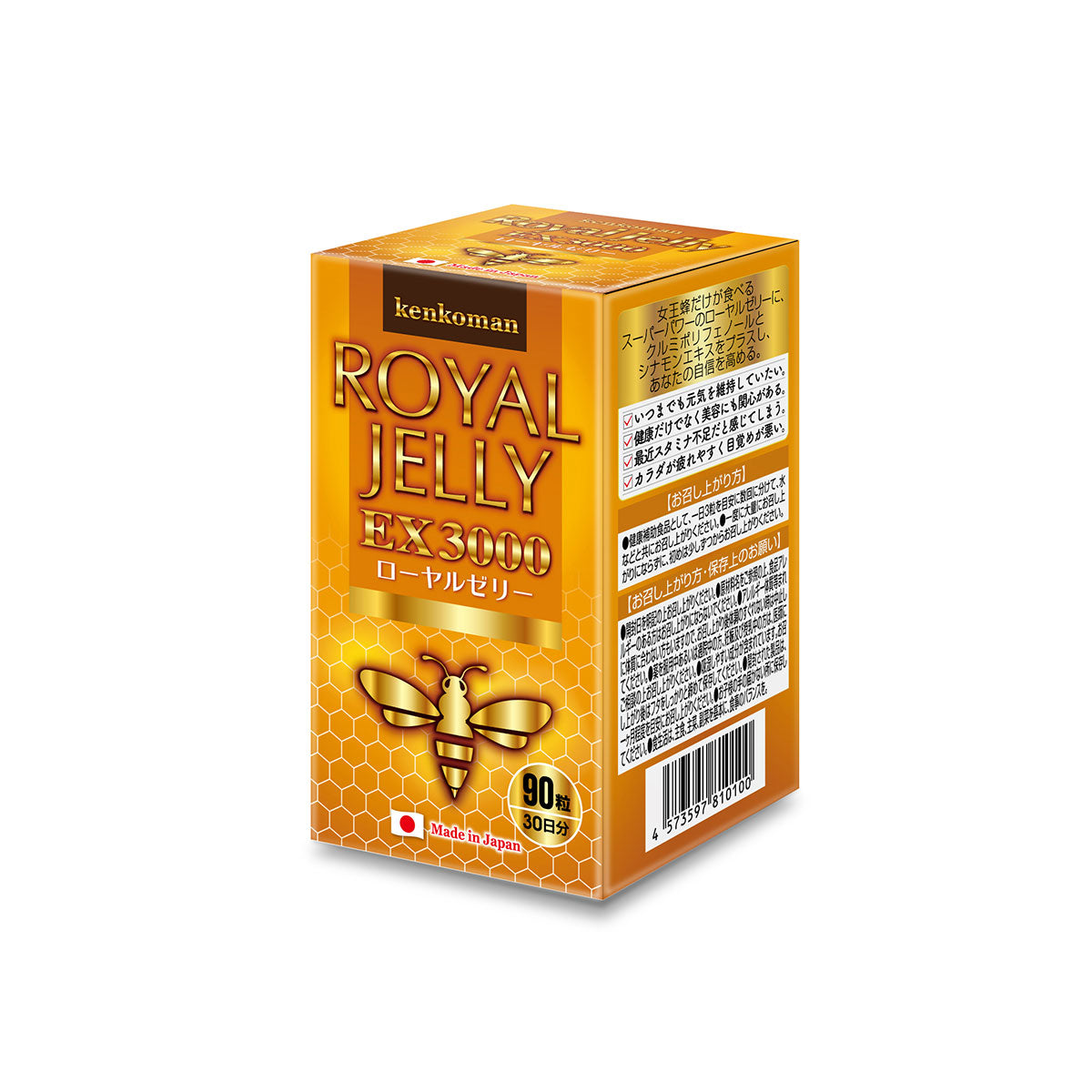 ローヤルゼリー 3000 EX – ケンコーマン公式オンラインストア