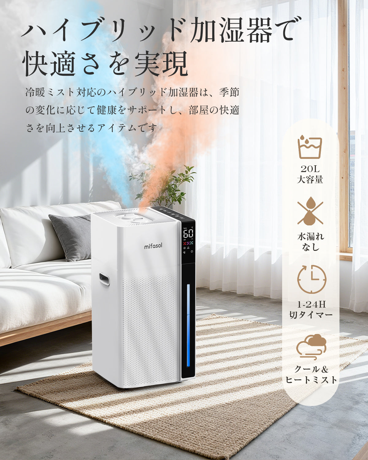 加湿器 ハイブリッド式 スチーム式 大容量20L 業務用 加熱式 +超音波式