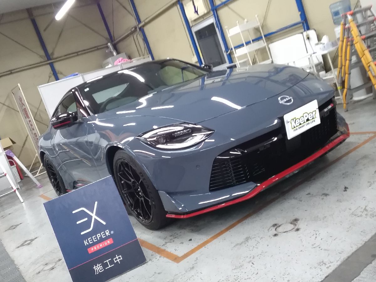 KeePer LABO Blog 新型フェアレディZ NISMO RZ34にEXキーパー