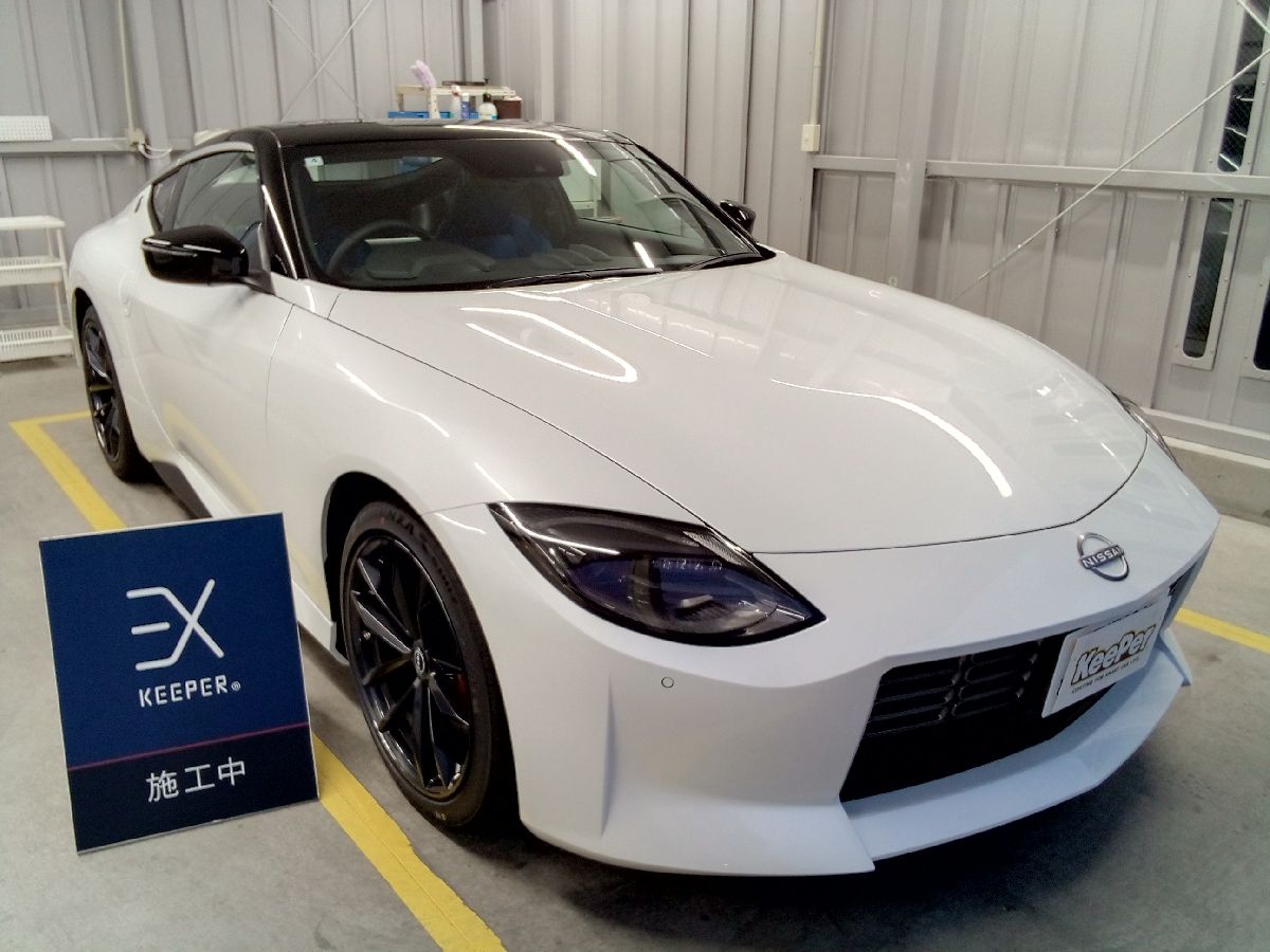 KeePer LABO Blog 新型フェアレディZにEXキーパー！！（豊田店 鈴木）