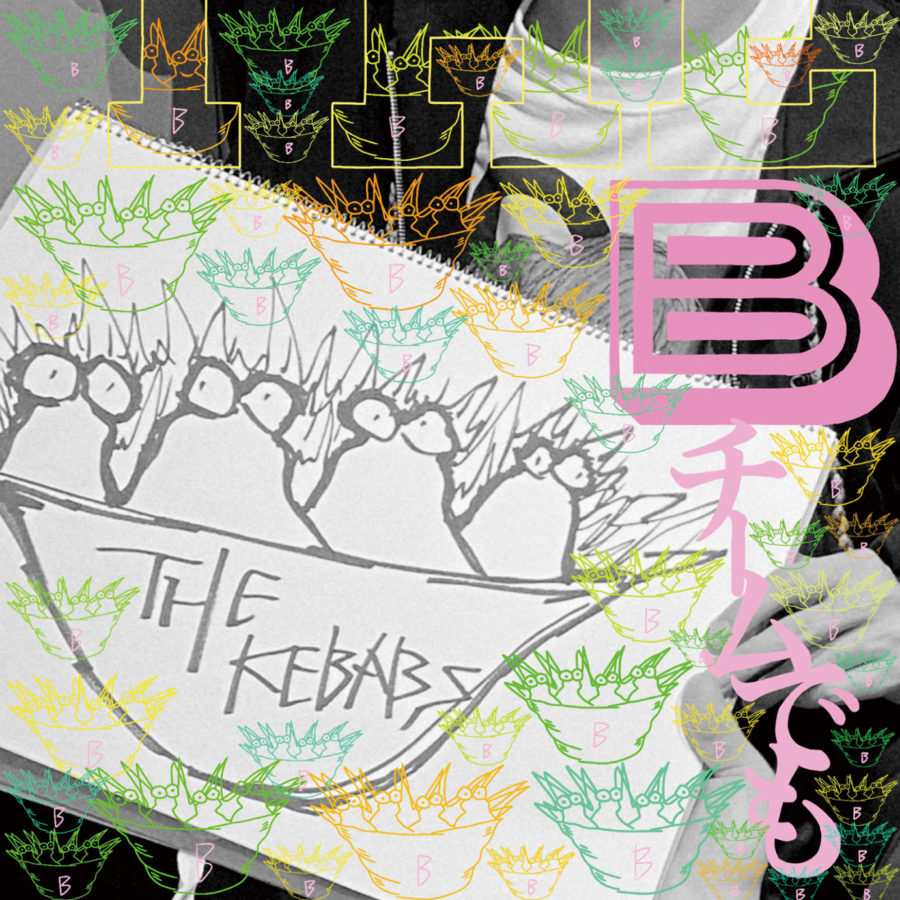 SOLD OUT Bチームでも(demo CD) | LIVE | THE KEBABS