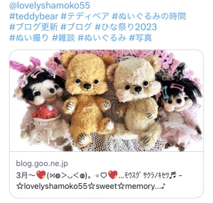 アンティークぷく子ちゃん: KEITA BEAR