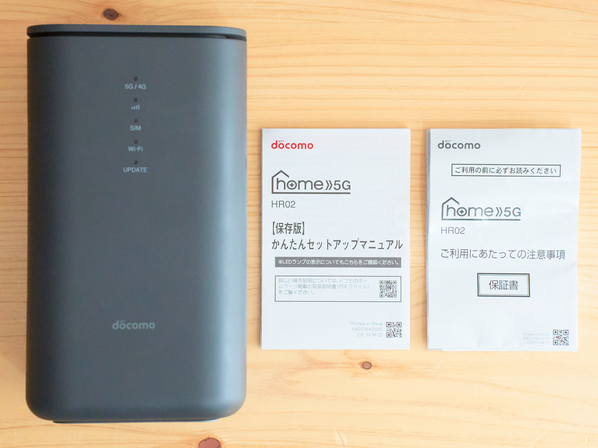 2026年最新】ドコモ home5G『HR02』✕ 楽天モバイルが最強！｜ 設定