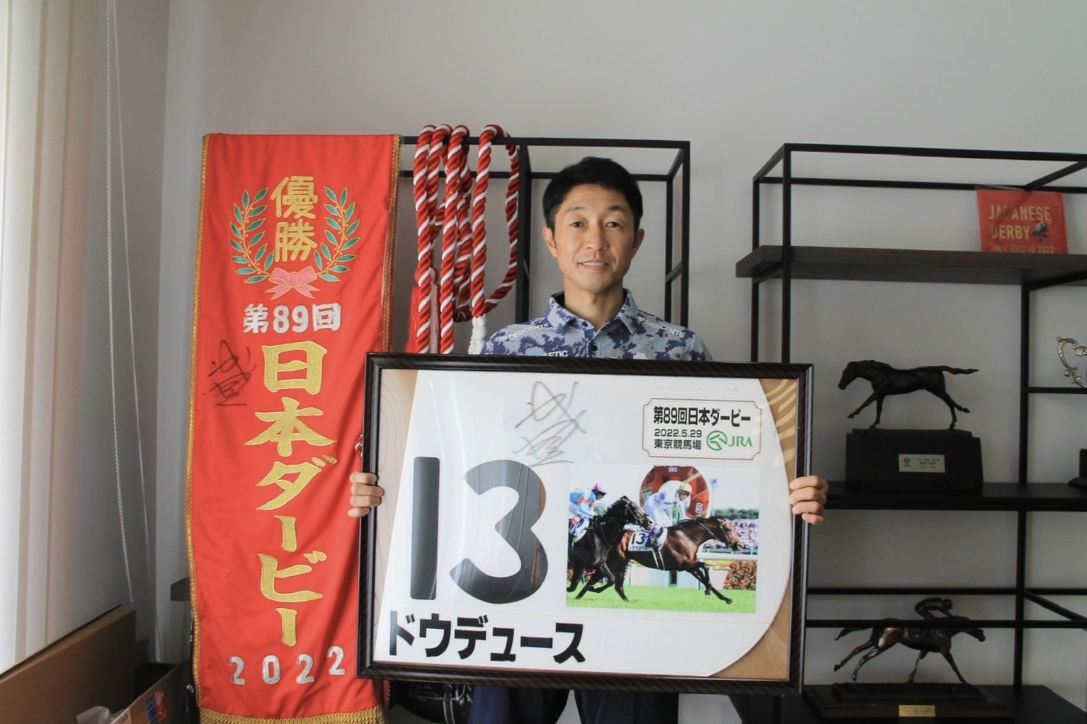 武豊騎手サイン入り ドウデュース日本ダービーレプリカゼッケンを出品