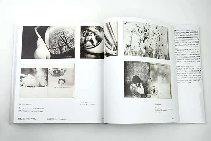 日本写真史 写真雑誌1874-1985｜恵文社一乗寺店 オンラインショップ