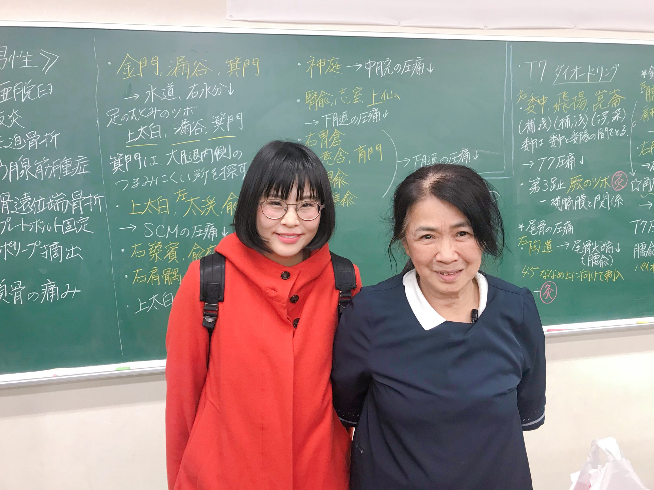 松本岐子先生セミナー — 恵子鍼灸あん摩院 | 福岡市城南区田島の鍼灸