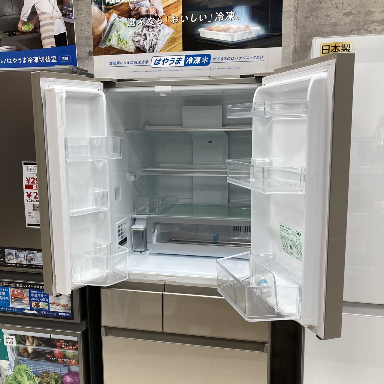 大型冷蔵庫 お買い得情報 SPF-457X-N – 笹塚の電気屋さんケイオー