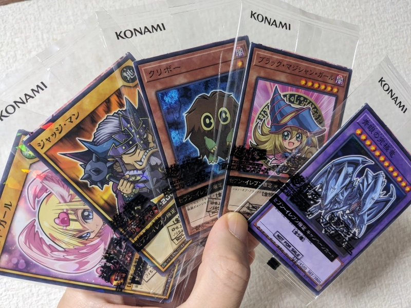 今年もセブンでハイチュウ買って「遊戯王カード」をゲットしてきました。