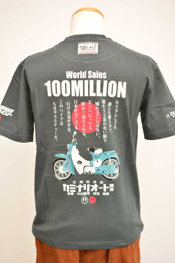 カミナリ KAMINARI 半袖Tシャツ 1億台 NAVY KMT-250 通販 メンズ