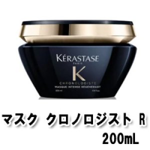 ケラスターゼ CH ユイル クロノロジストR（ユイルド パルファン）100ml