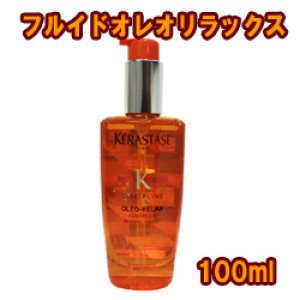 ケラスターゼ マスクオレオリラックス 500ml（業務用）
