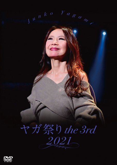 八神純子オフィシャルファンクラブ Key of J