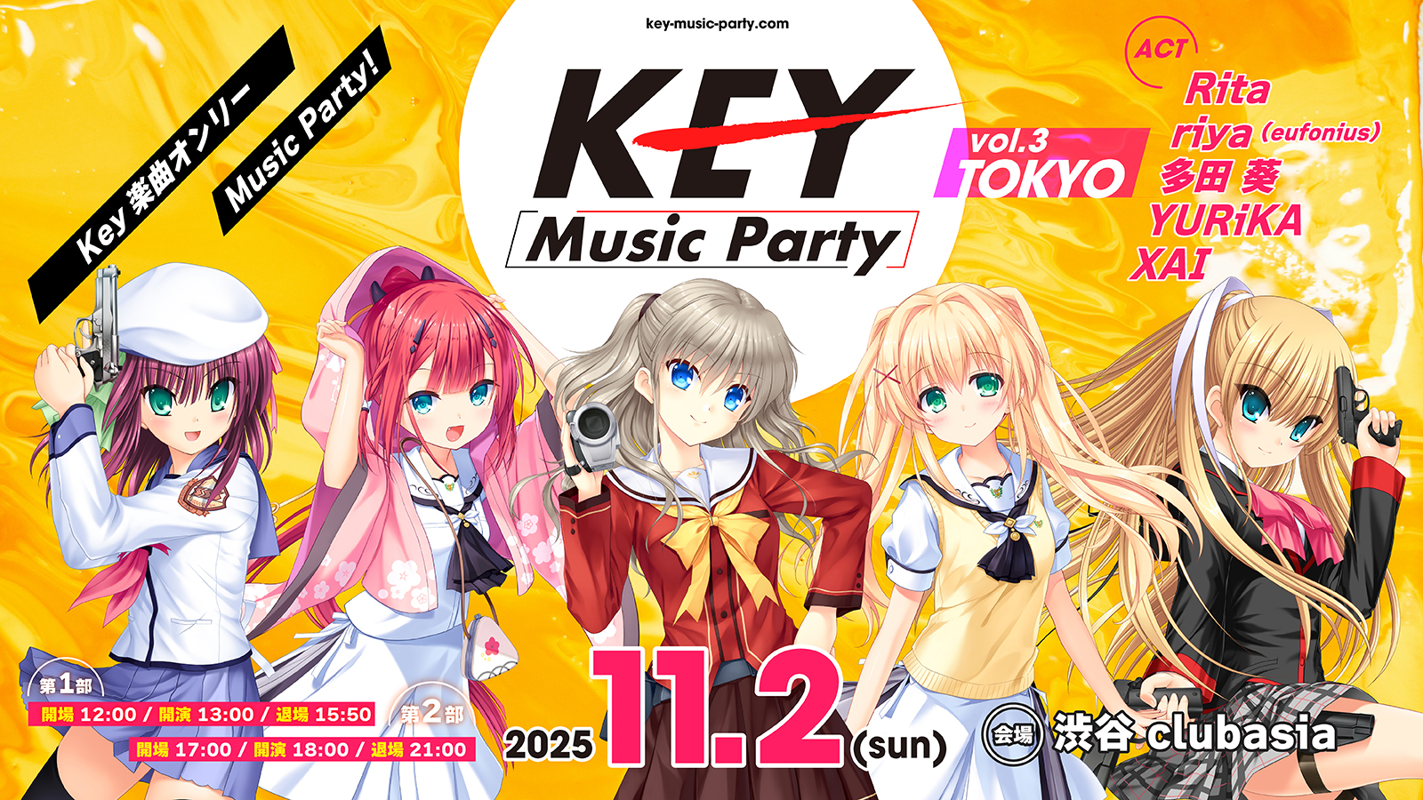Key Music Party | Key楽曲オンリーMusic Party