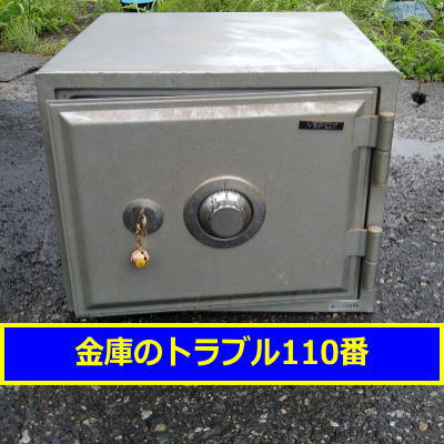 鉄コンピ 金の卵編 TOMOOケース一部にヒビあり 鉄コンピ 金の卵編