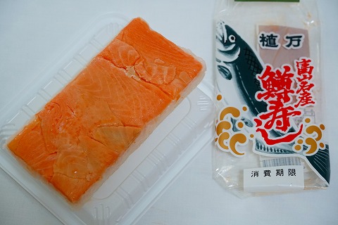 富山の鱒寿司｜ウェブサイト駅弁資料館｜Ekiben in Toyama