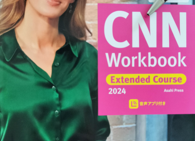 CNN Workbook Extended Course | 国際教育ナビ