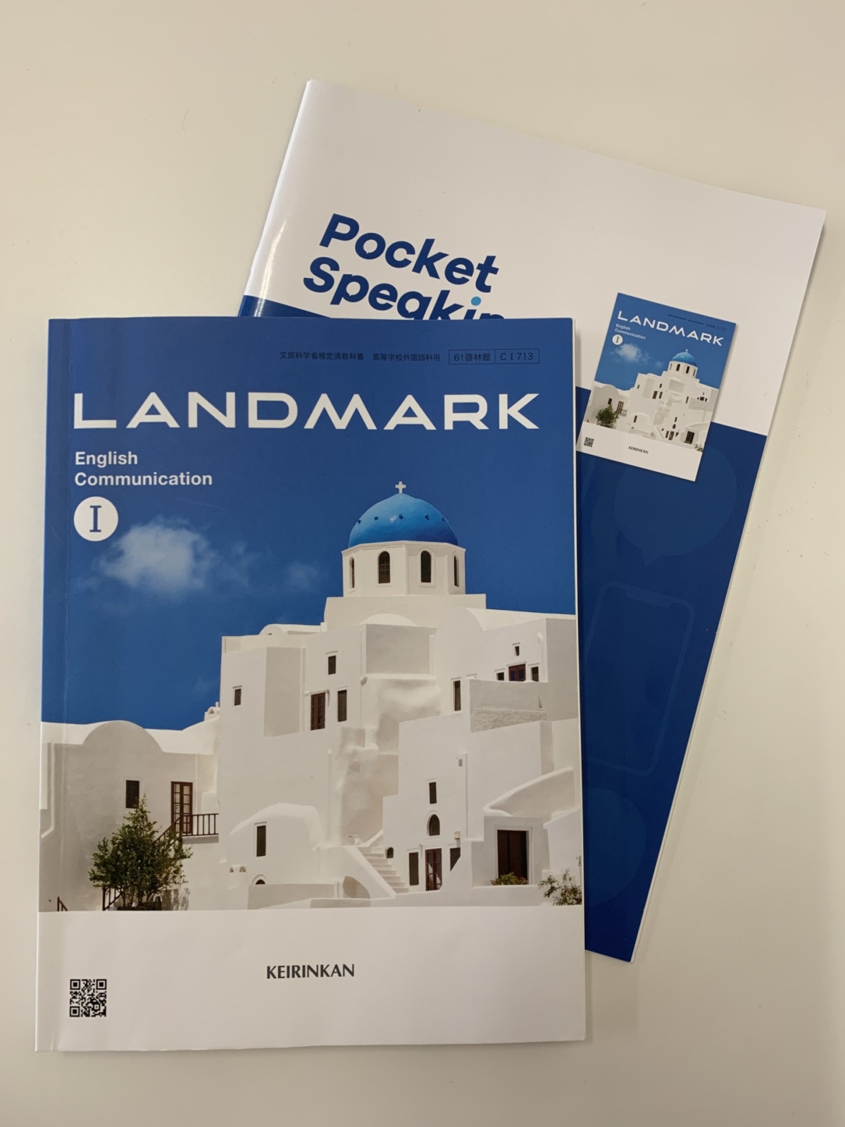 脱講義型授業！アウトプット重視の中堅校向け。アクティビティを通じて