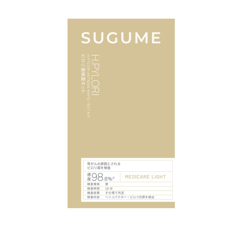 エランオンラインショップ / 【送料無料】ピロリ菌検査キット