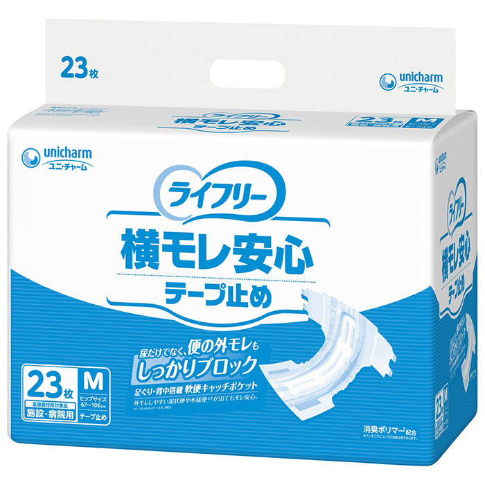 エランオンラインショップ / ライフリー 横モレ安心テープ止め M 23枚入