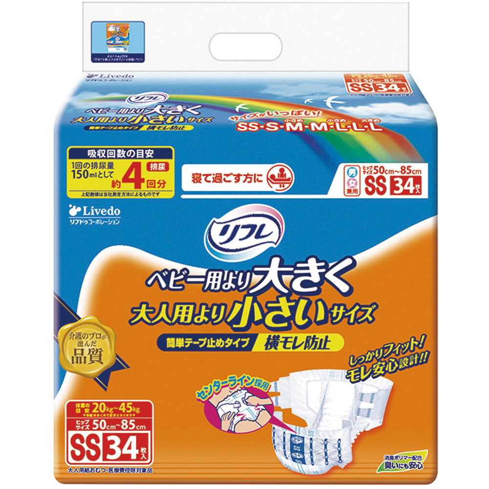 エランオンラインショップ / リフレ 簡単テープ止めタイプ横モレ防止