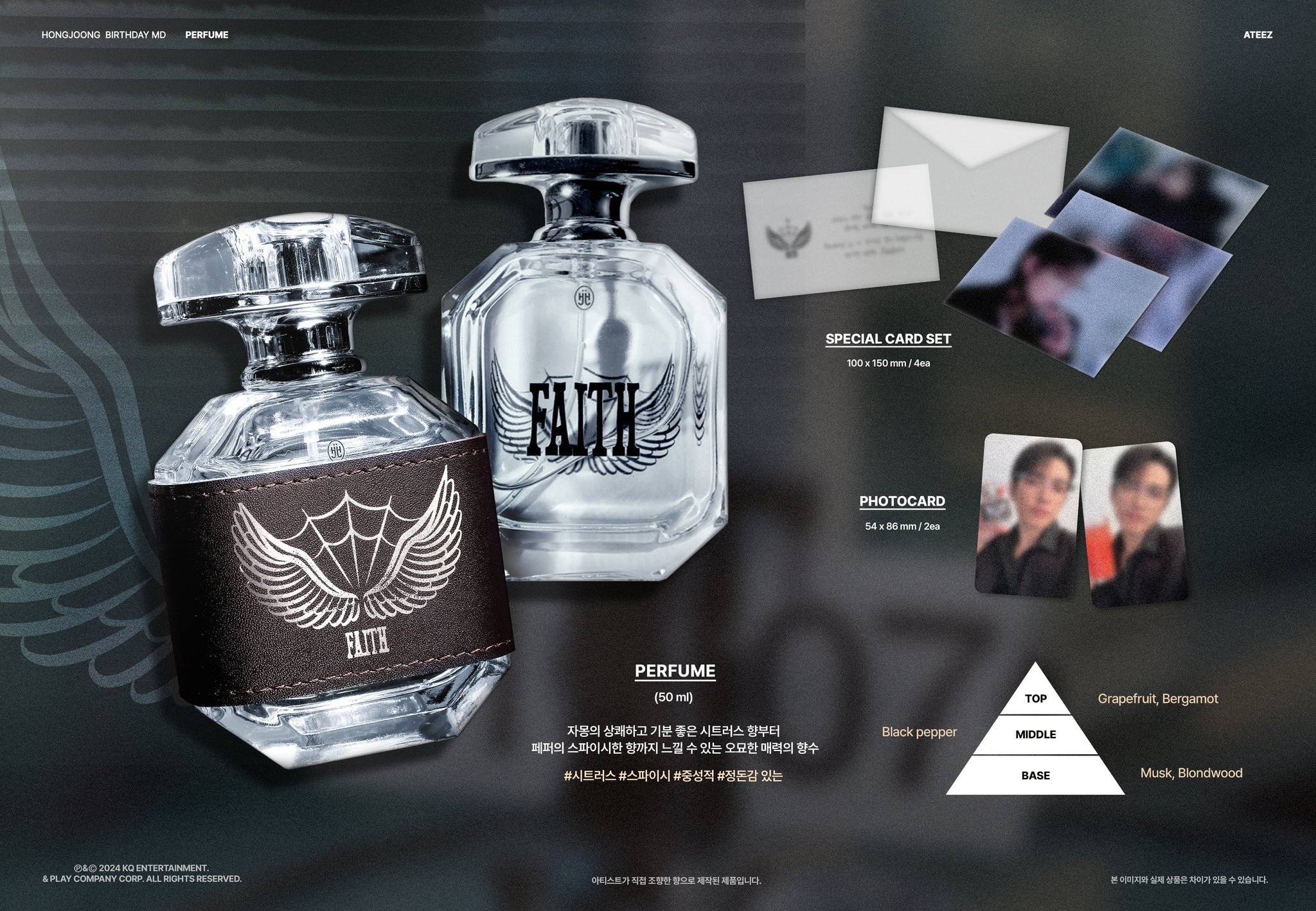 ATEEZ Official 2024 Birthday MD HONGJOONG Perfume: Faith – kheartshop