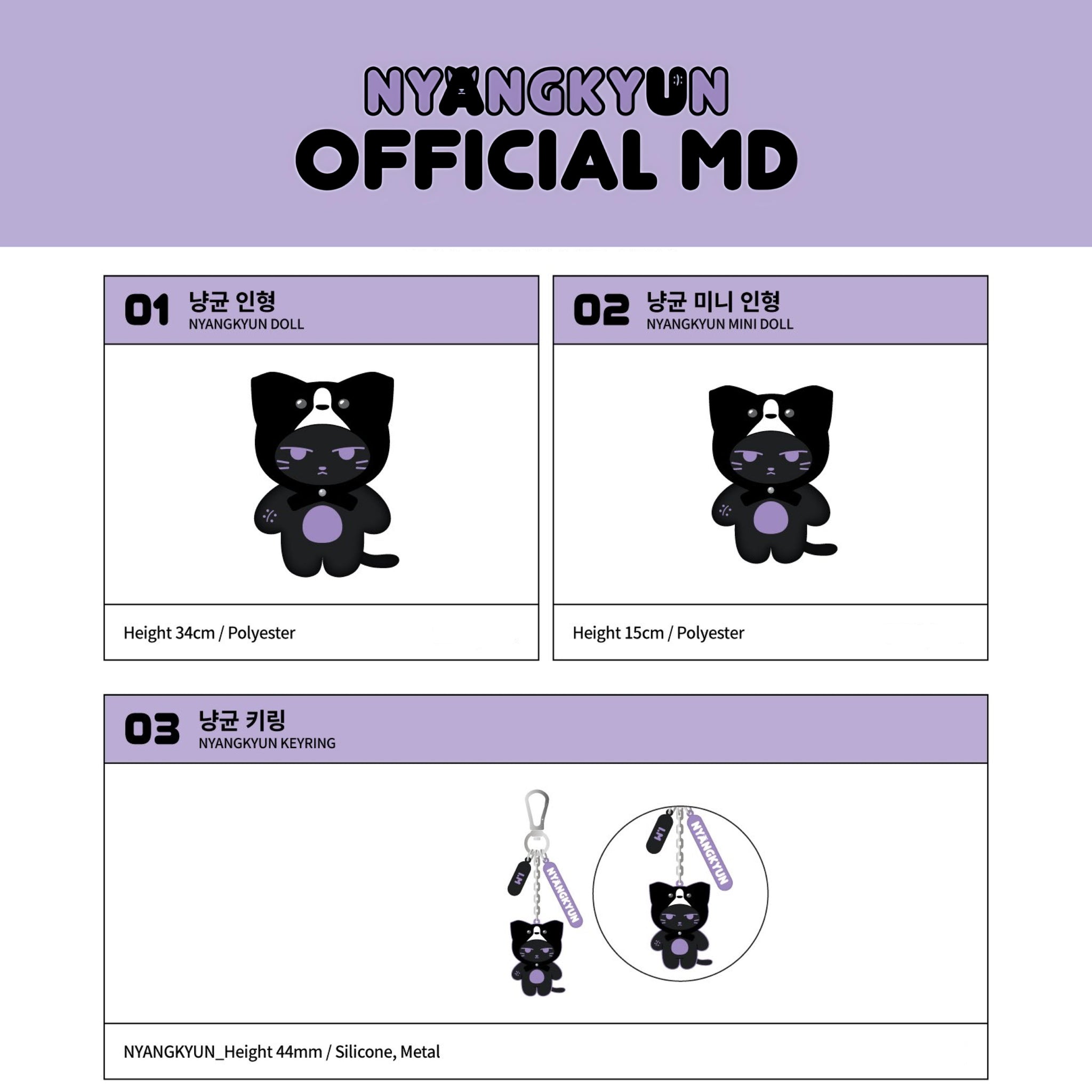 MONSTA X I.M - NYANGKYUN Official MD – kheartshop