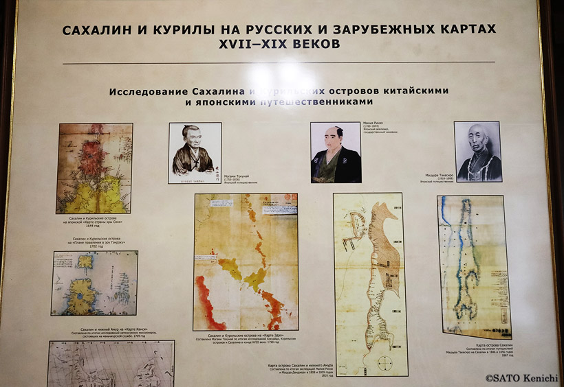 樺太時代をいまに伝えるサハリン州立歴史博物館| ハバロフスク チャンネル