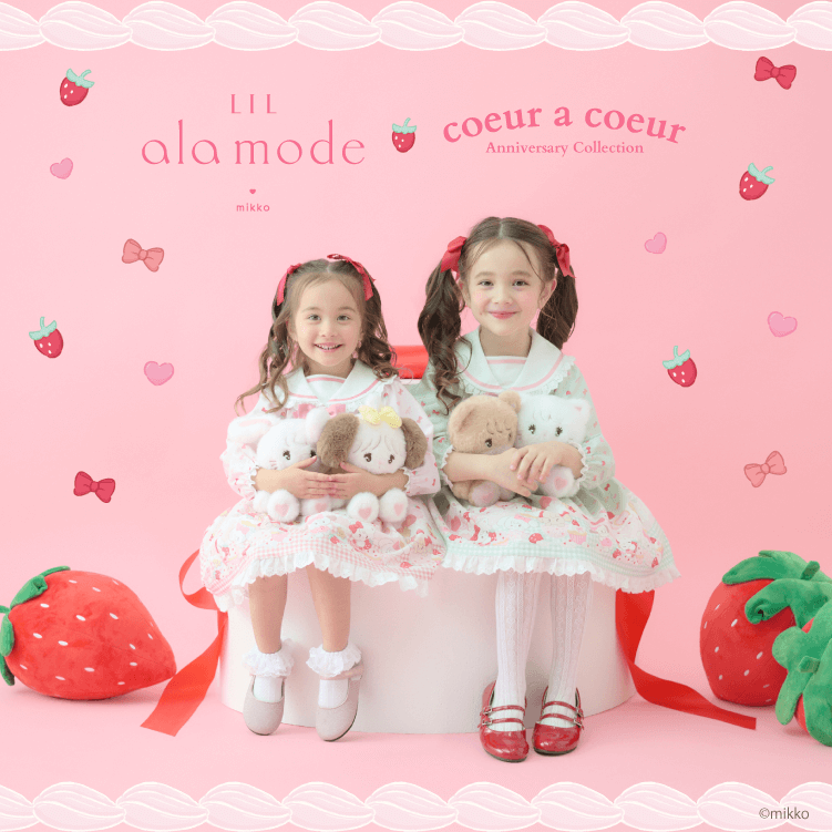 coeur a coeur（クーラクール）｜キムラタンオンラインストア