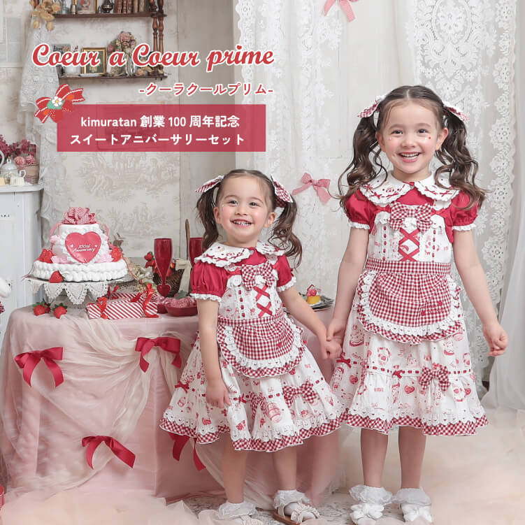 クーラクール14点夏物半袖ෆ‪ワンピースෆ‪詰め合わせセット