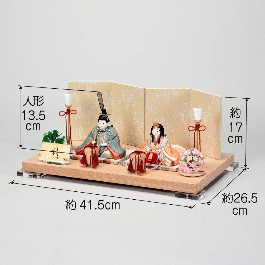 人形の田辺 / 【幸一光】木目込雛人形 詩 親王飾り