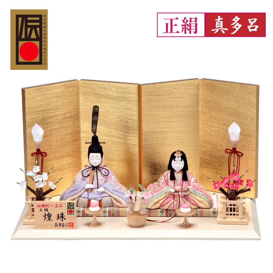 まこちゃん❗️豪華米州宝山雛 木目込人形7段飾り 楽天市場】雛人形