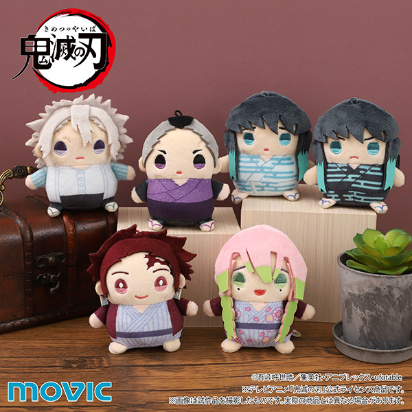鬼滅の刃 まめめいと（ぬいぐるみマスコット）/第七弾【2024年8月9日発売】