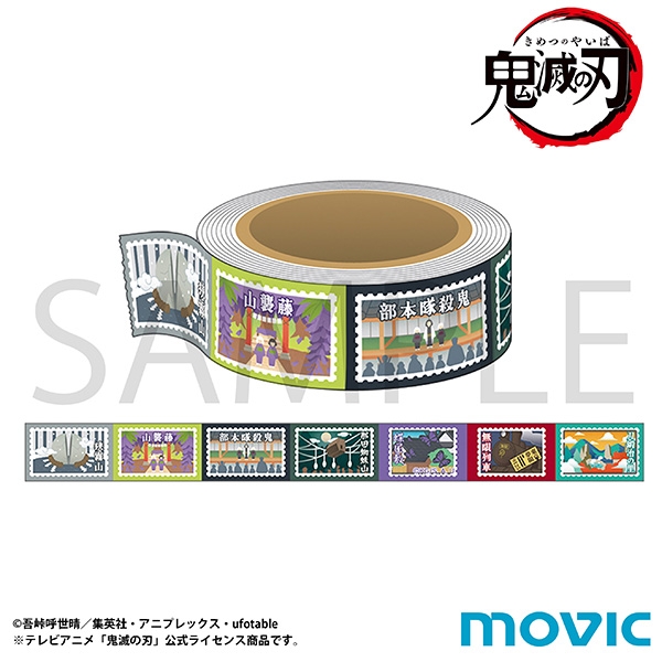 鬼滅の刃 マスキングテープ おみやげ / 動物【2024年6月28日発売】