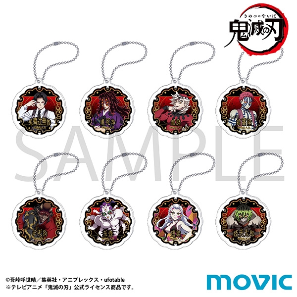 鬼滅の刃 アクリルキーホルダーコレクション/鬼【2024年9月27日発売】