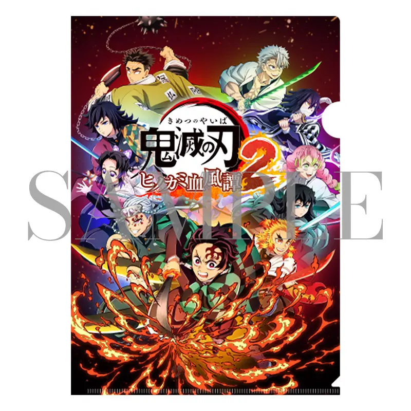 鬼滅の刃 ヒノカミ血風譚2 【店舗別購入特典まとめ】【2025年8月1日発売】
