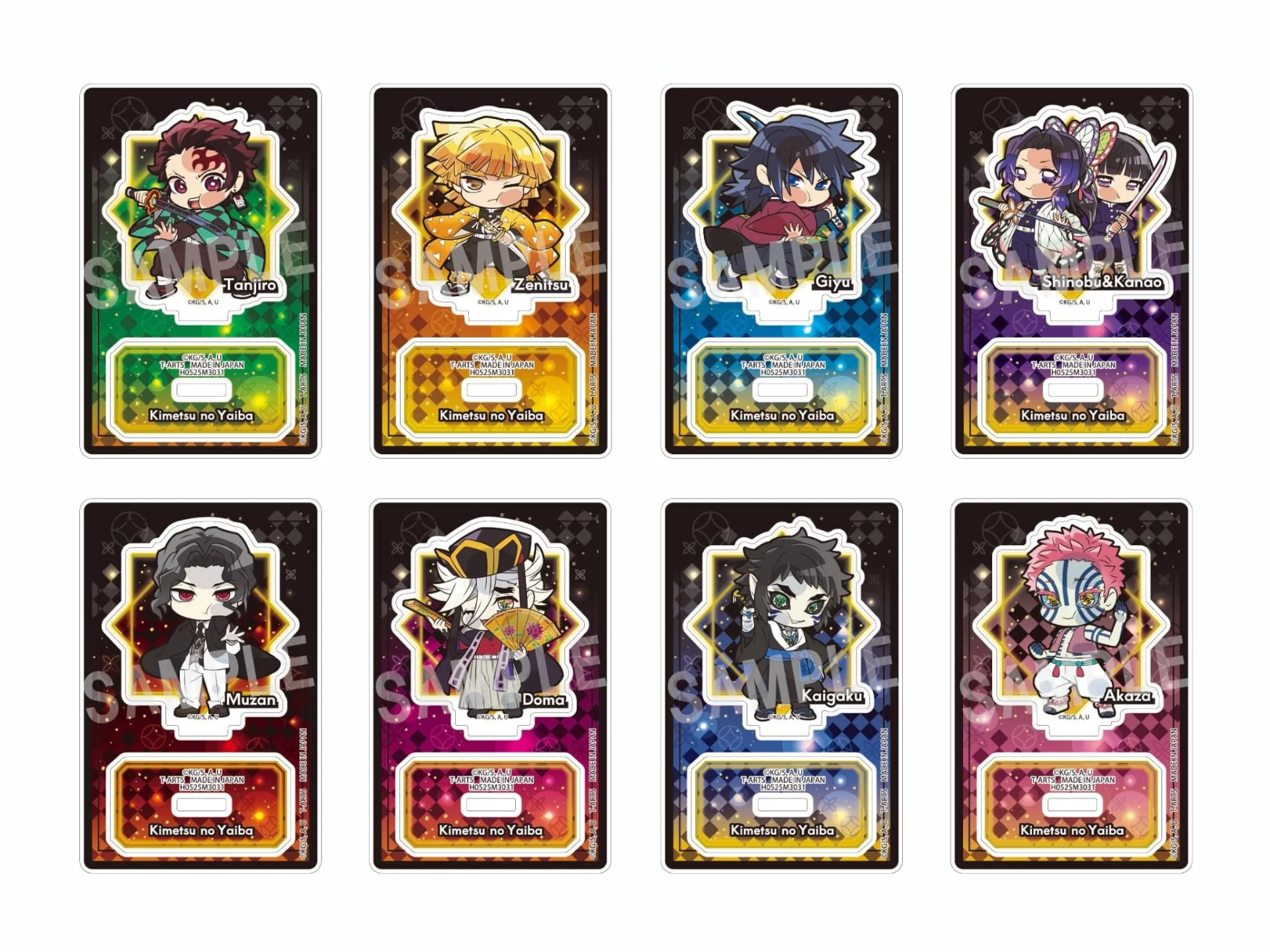 ぴた! でふぉめ 鬼滅の刃 無限城編 トレーディング アクリルスタンド