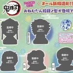 鬼滅の刃 バイスクル トランプ【2025年4月発売】