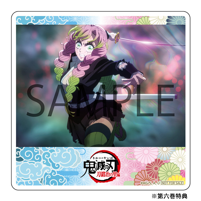 テレビアニメ「鬼滅の刃」刀鍛冶の里編