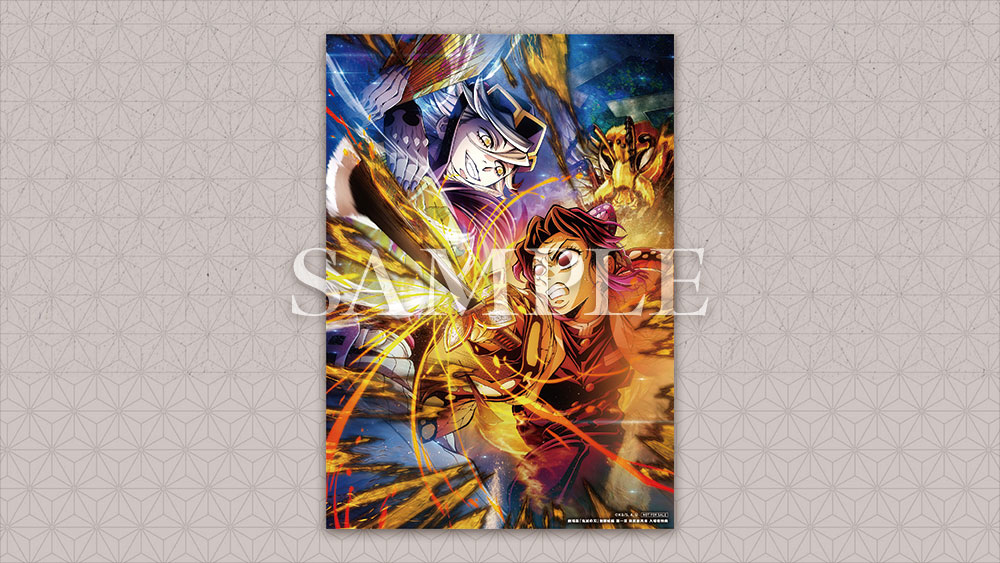 入場者特典｜『劇場版「鬼滅の刃」無限城編 』第一章 猗窩座再来