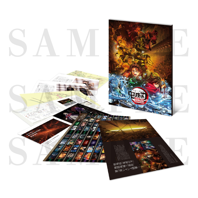 ジャパネットきめつ