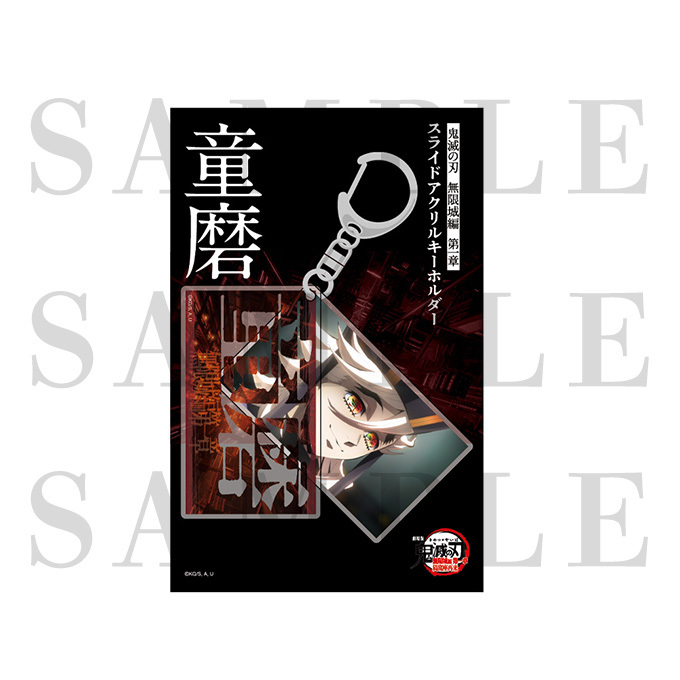 ジャパネットきめつ