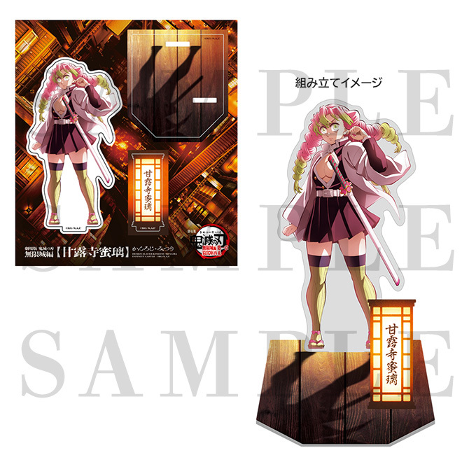 鬼滅の刃 ダイニング 書き下ろしイラスト スタンディPOP原画版 甘露寺