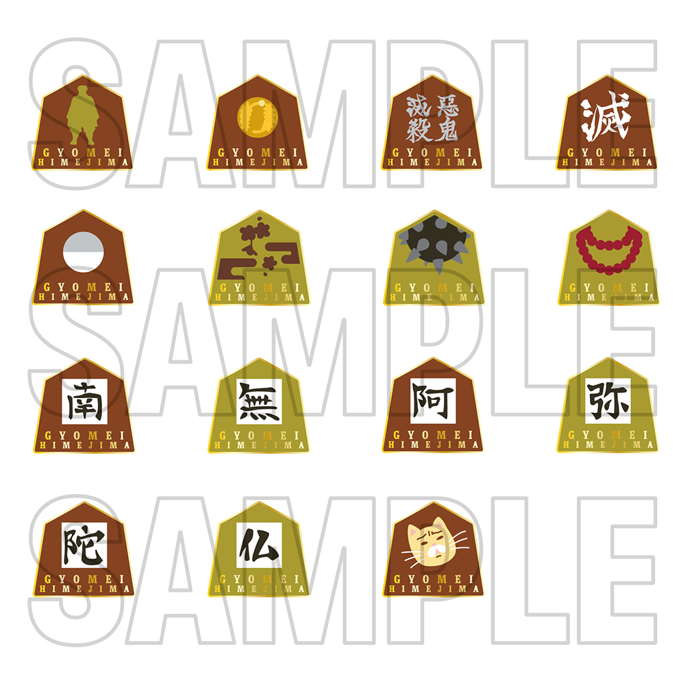 グッズ情報【柱百景】｜アニメ「鬼滅の刃」 柱展 －そして無限城へ