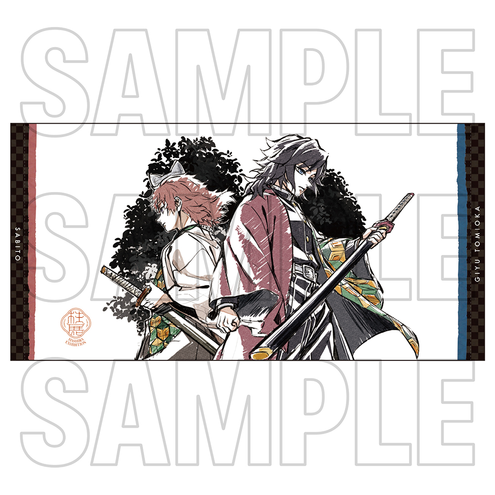 グッズ情報【その他】｜アニメ「鬼滅の刃」 柱展 －そして無限城へ