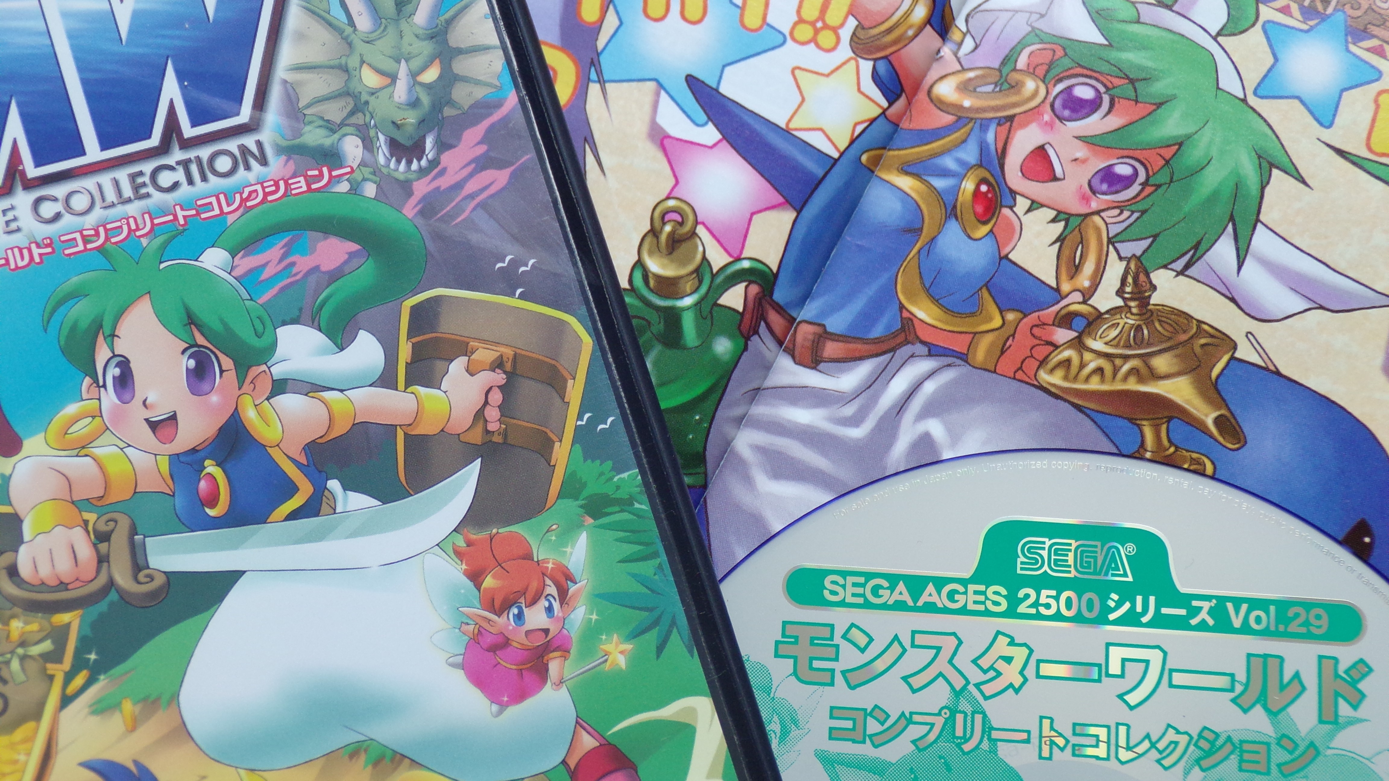 Sega Ages 2500 Series Vol. 29: Monster World Complete Collection