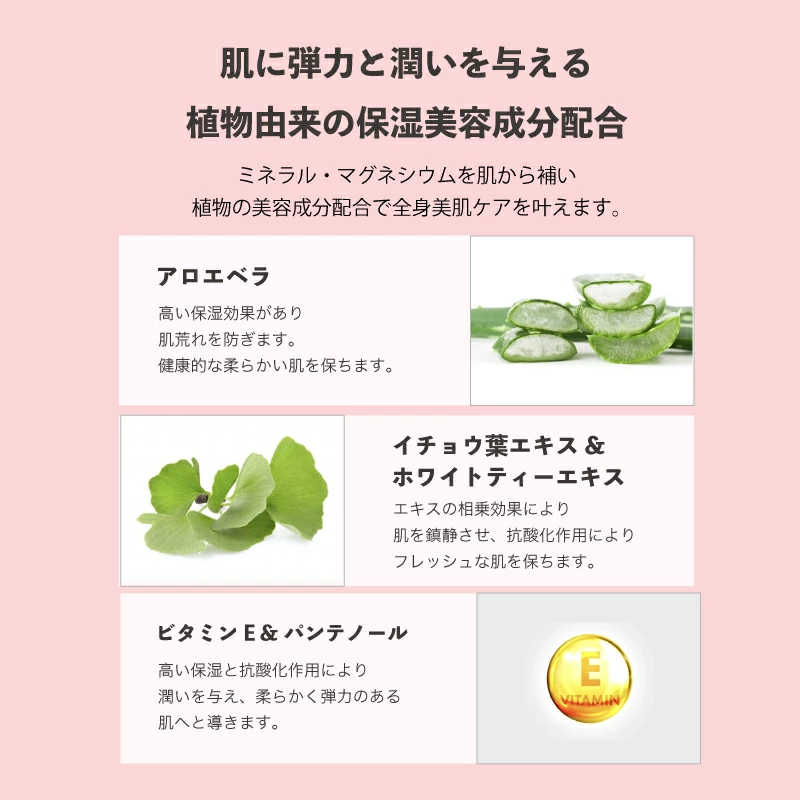 ラブストーリーバスソルトセット(LS022) - キミリカ（KIMIRICA）